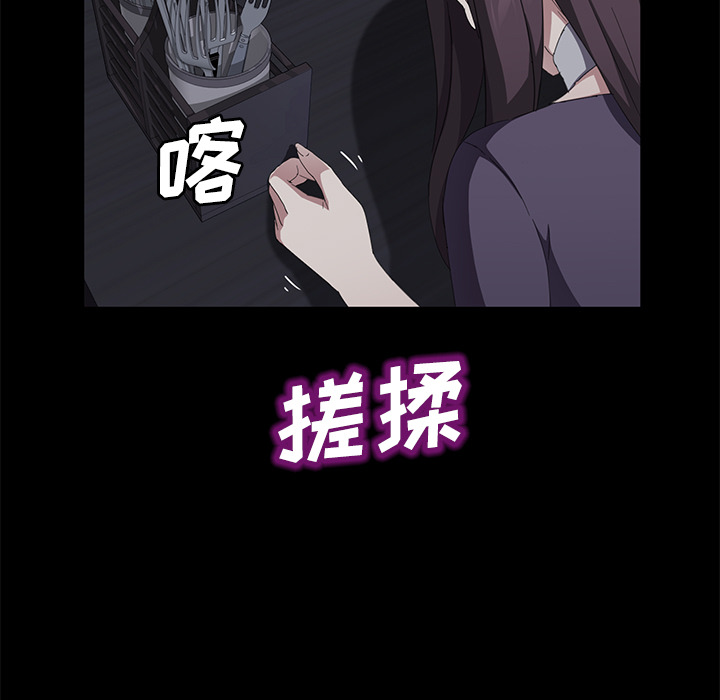 卖身契约[抖漫]韩漫全集-卖身契约-第 30 章无删减无遮挡章节图片 