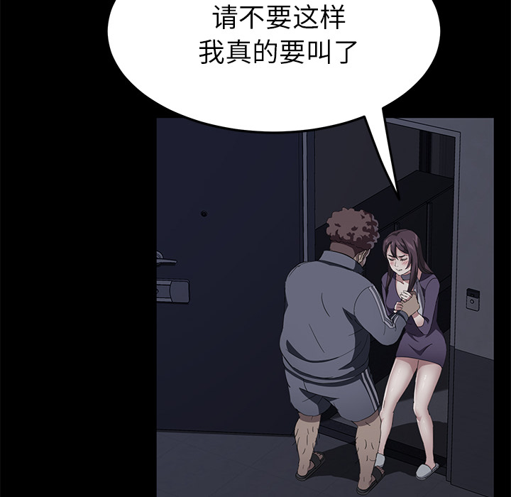 卖身契约[抖漫]韩漫全集-卖身契约-第 30 章无删减无遮挡章节图片 