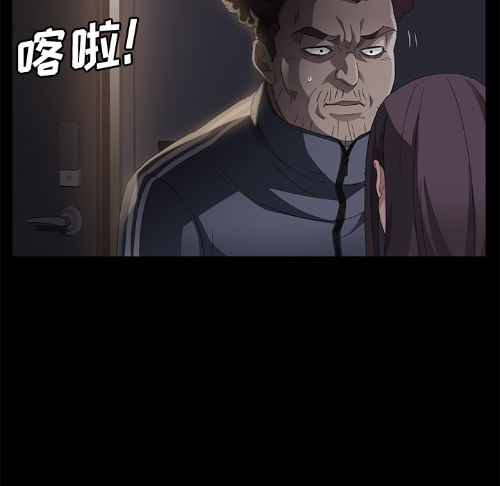 卖身契约[抖漫]韩漫全集-卖身契约-第 30 章无删减无遮挡章节图片 