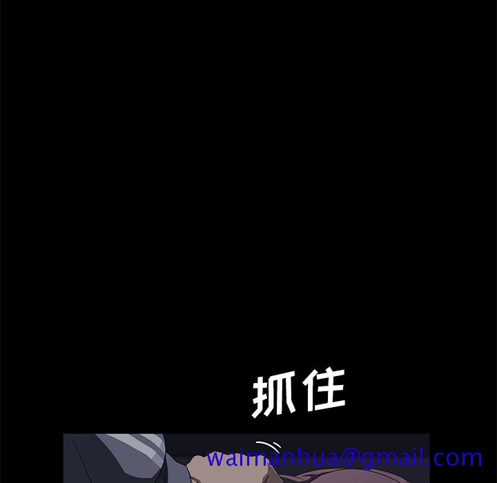 卖身契约[抖漫]韩漫全集-卖身契约-第 30 章无删减无遮挡章节图片 