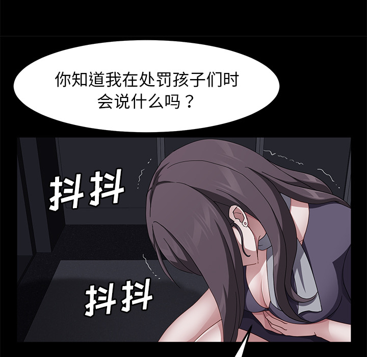 卖身契约[抖漫]韩漫全集-卖身契约-第 30 章无删减无遮挡章节图片 