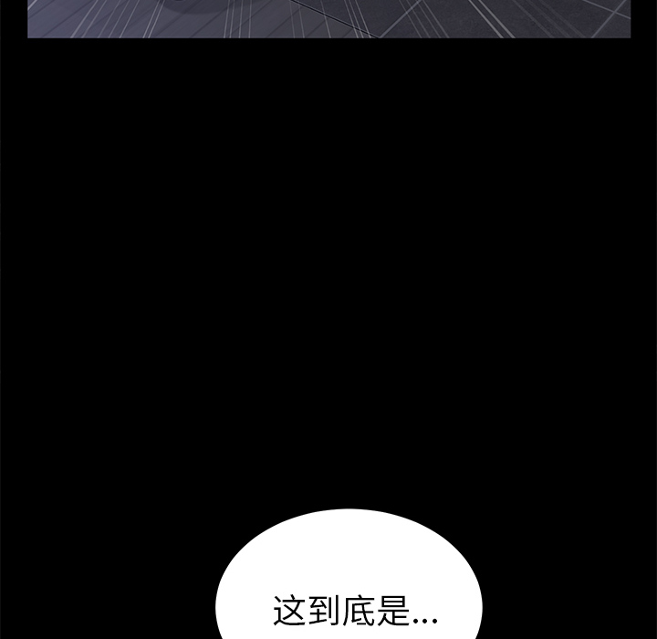 卖身契约[抖漫]韩漫全集-卖身契约-第 30 章无删减无遮挡章节图片 