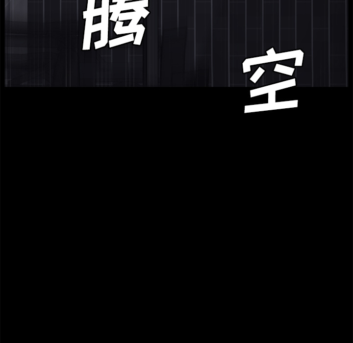 卖身契约[抖漫]韩漫全集-卖身契约-第 30 章无删减无遮挡章节图片 