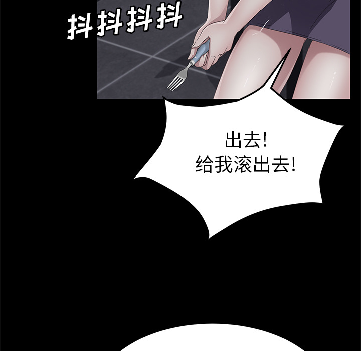 卖身契约[抖漫]韩漫全集-卖身契约-第 30 章无删减无遮挡章节图片 