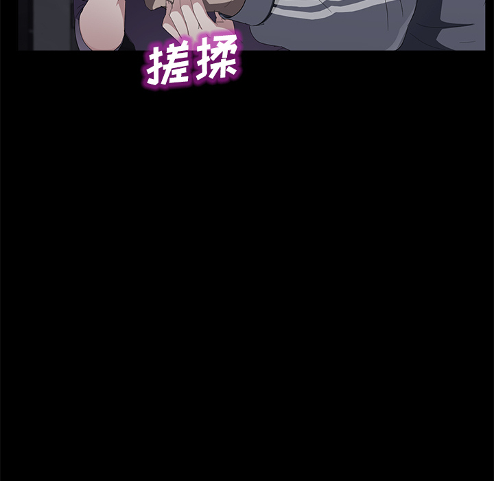 卖身契约[抖漫]韩漫全集-卖身契约-第 30 章无删减无遮挡章节图片 