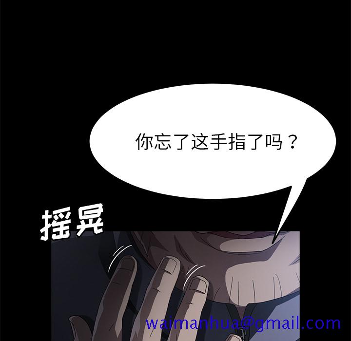 卖身契约[抖漫]韩漫全集-卖身契约-第 30 章无删减无遮挡章节图片 