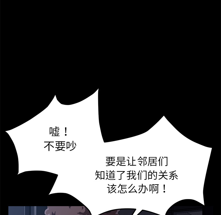 卖身契约[抖漫]韩漫全集-卖身契约-第 30 章无删减无遮挡章节图片 
