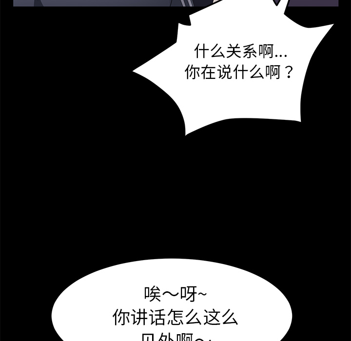 卖身契约[抖漫]韩漫全集-卖身契约-第 30 章无删减无遮挡章节图片 