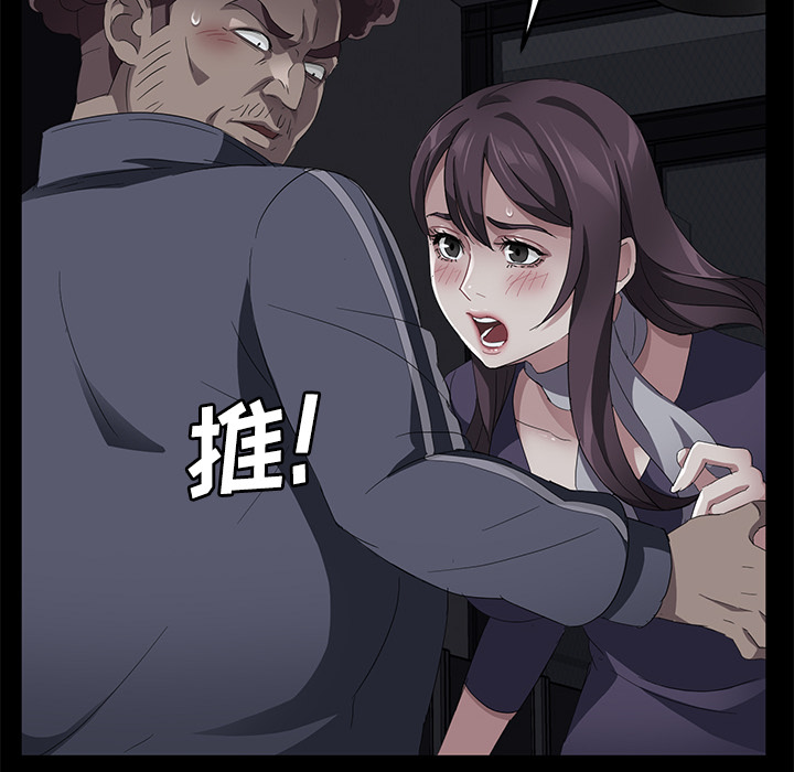 卖身契约[抖漫]韩漫全集-卖身契约-第 30 章无删减无遮挡章节图片 