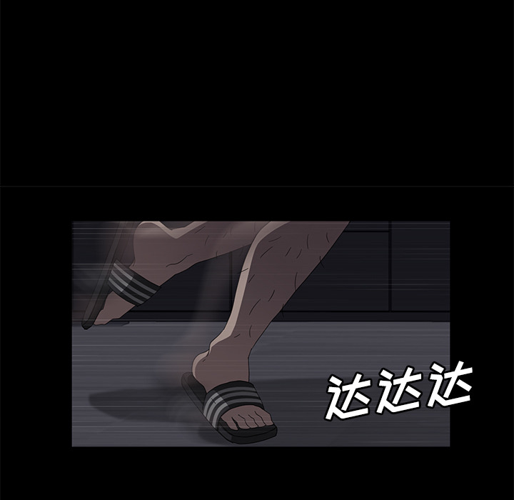 卖身契约[抖漫]韩漫全集-卖身契约-第 30 章无删减无遮挡章节图片 