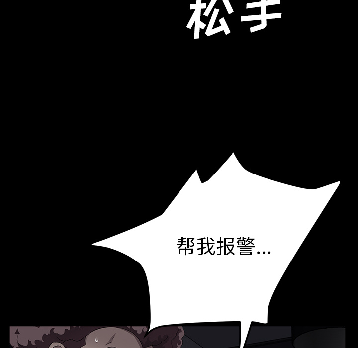 卖身契约[抖漫]韩漫全集-卖身契约-第 30 章无删减无遮挡章节图片 