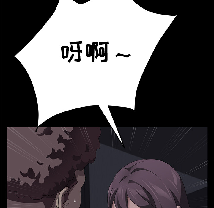 卖身契约[抖漫]韩漫全集-卖身契约-第 30 章无删减无遮挡章节图片 