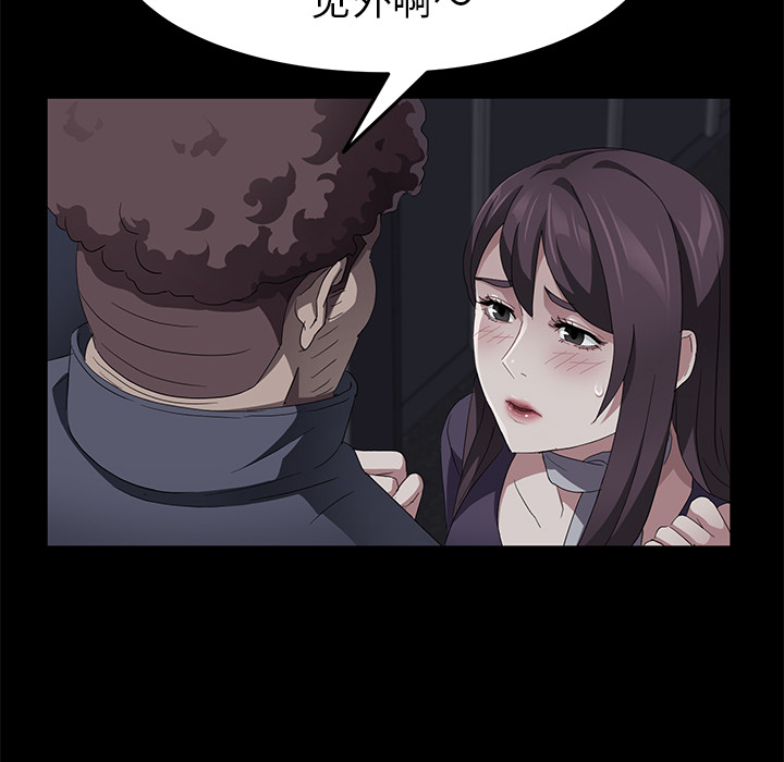 卖身契约[抖漫]韩漫全集-卖身契约-第 30 章无删减无遮挡章节图片 
