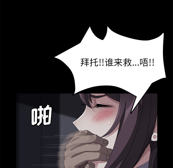 卖身契约[抖漫]韩漫全集-卖身契约-第 30 章无删减无遮挡章节图片 
