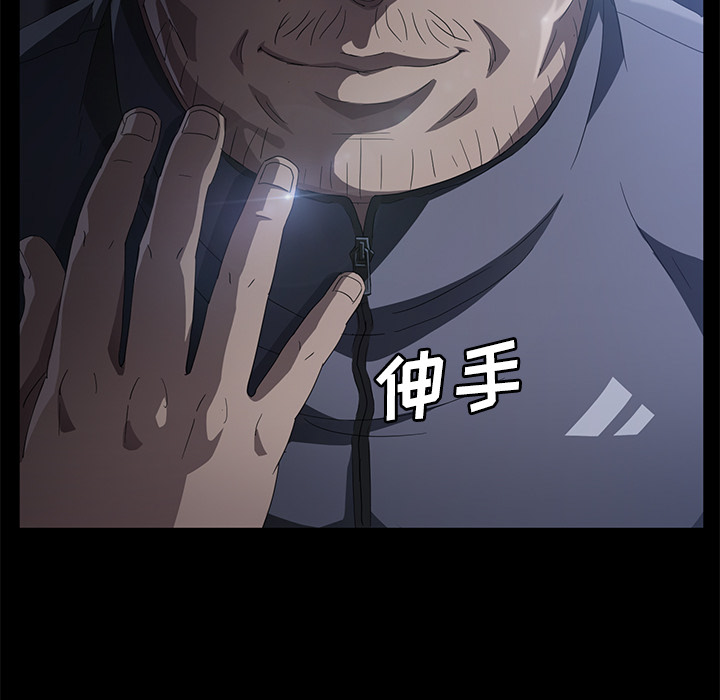 卖身契约[抖漫]韩漫全集-卖身契约-第 30 章无删减无遮挡章节图片 