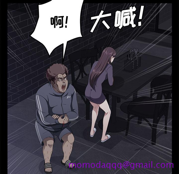 卖身契约[抖漫]韩漫全集-卖身契约-第 30 章无删减无遮挡章节图片 