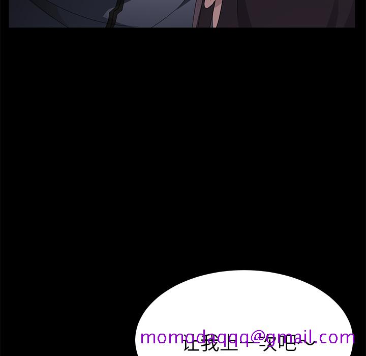 卖身契约[抖漫]韩漫全集-卖身契约-第 30 章无删减无遮挡章节图片 