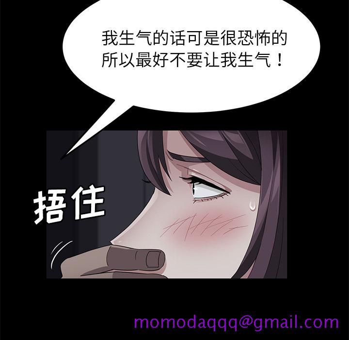 卖身契约[抖漫]韩漫全集-卖身契约-第 30 章无删减无遮挡章节图片 