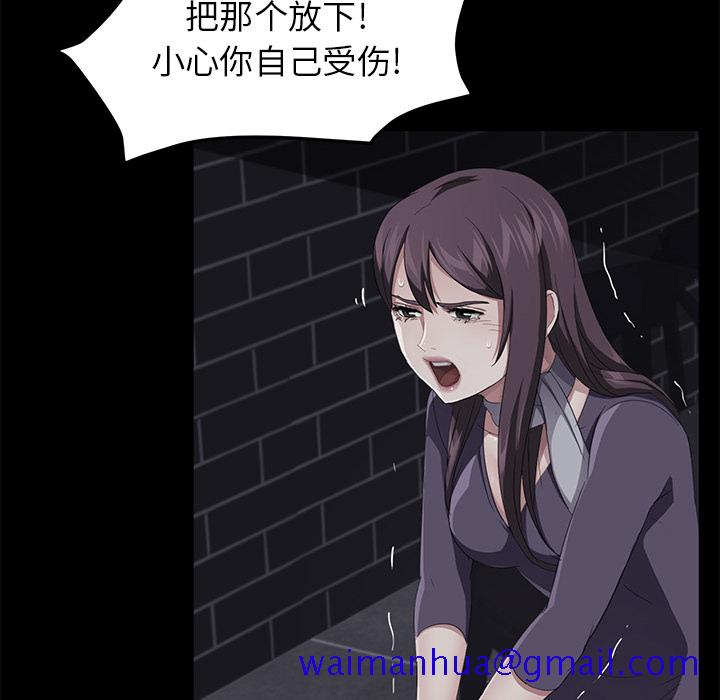卖身契约[抖漫]韩漫全集-卖身契约-第 30 章无删减无遮挡章节图片 