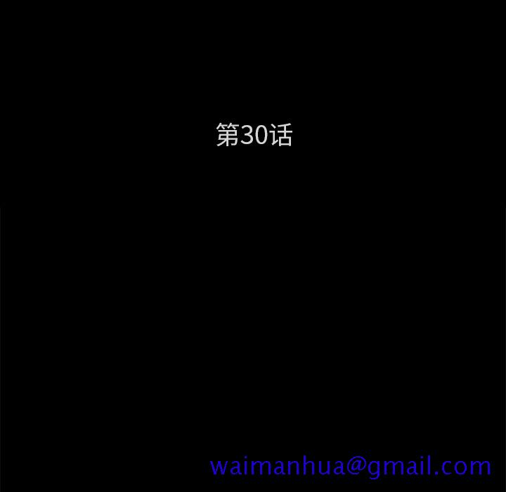 卖身契约[抖漫]韩漫全集-卖身契约-第 30 章无删减无遮挡章节图片 