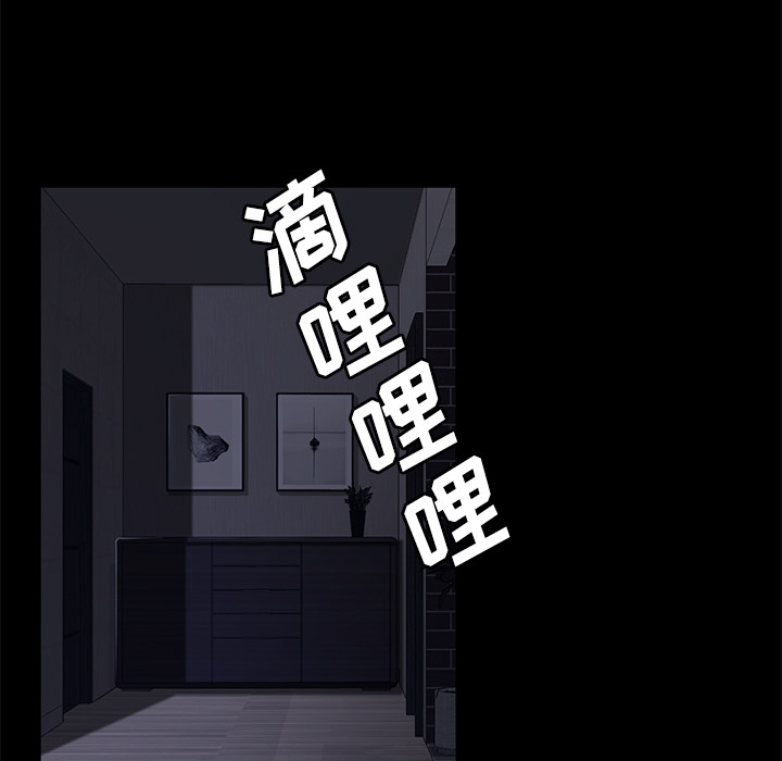 卖身契约[抖漫]韩漫全集-卖身契约-第 31 章无删减无遮挡章节图片 