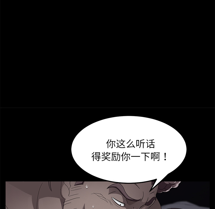 卖身契约[抖漫]韩漫全集-卖身契约-第 31 章无删减无遮挡章节图片 