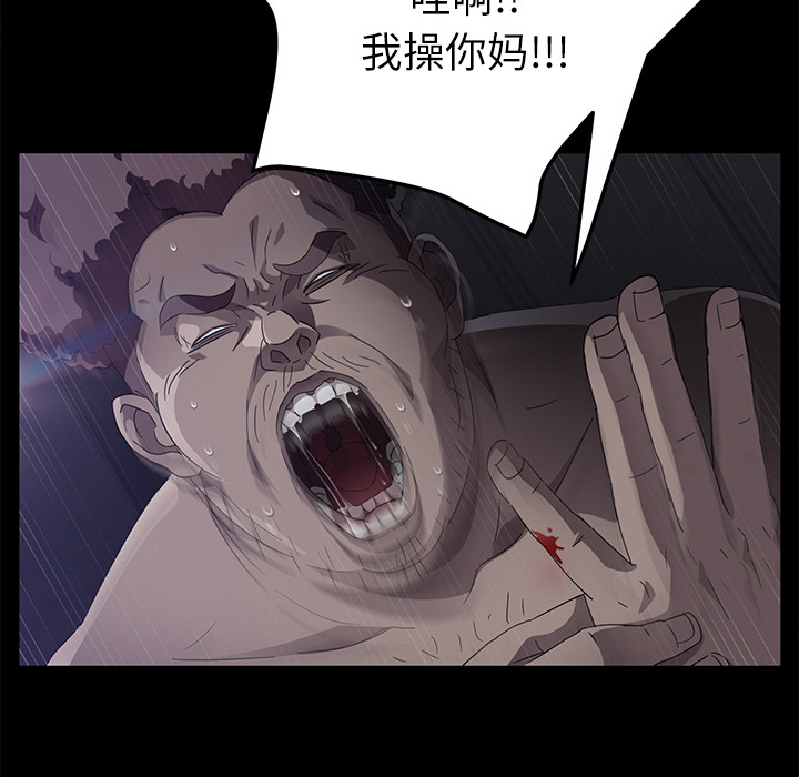 卖身契约[抖漫]韩漫全集-卖身契约-第 31 章无删减无遮挡章节图片 