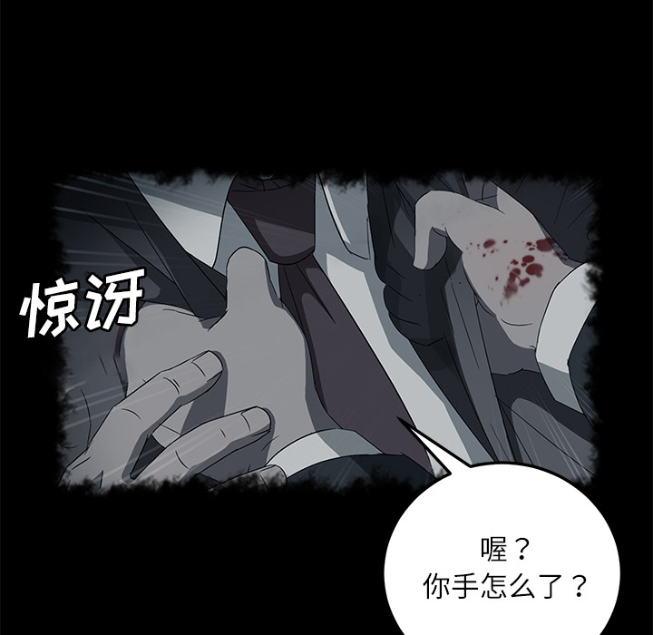 卖身契约[抖漫]韩漫全集-卖身契约-第 31 章无删减无遮挡章节图片 