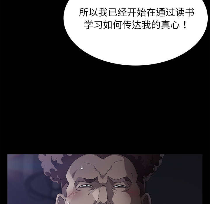 卖身契约[抖漫]韩漫全集-卖身契约-第 31 章无删减无遮挡章节图片 