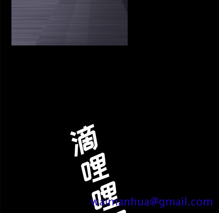卖身契约[抖漫]韩漫全集-卖身契约-第 31 章无删减无遮挡章节图片 