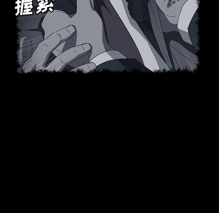 卖身契约[抖漫]韩漫全集-卖身契约-第 31 章无删减无遮挡章节图片 