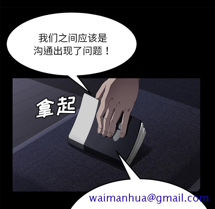 卖身契约[抖漫]韩漫全集-卖身契约-第 31 章无删减无遮挡章节图片 