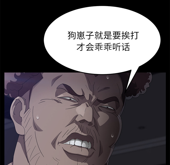 卖身契约[抖漫]韩漫全集-卖身契约-第 31 章无删减无遮挡章节图片 