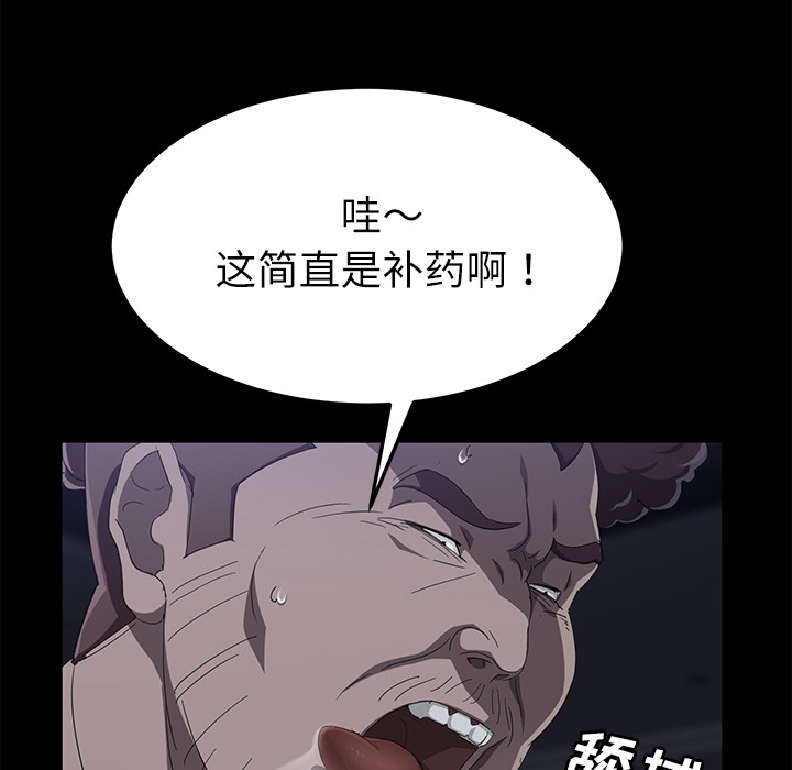 卖身契约[抖漫]韩漫全集-卖身契约-第 31 章无删减无遮挡章节图片 