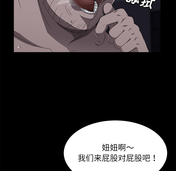 卖身契约[抖漫]韩漫全集-卖身契约-第 31 章无删减无遮挡章节图片 