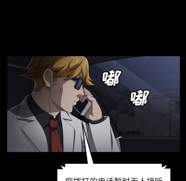 卖身契约[抖漫]韩漫全集-卖身契约-第 31 章无删减无遮挡章节图片 