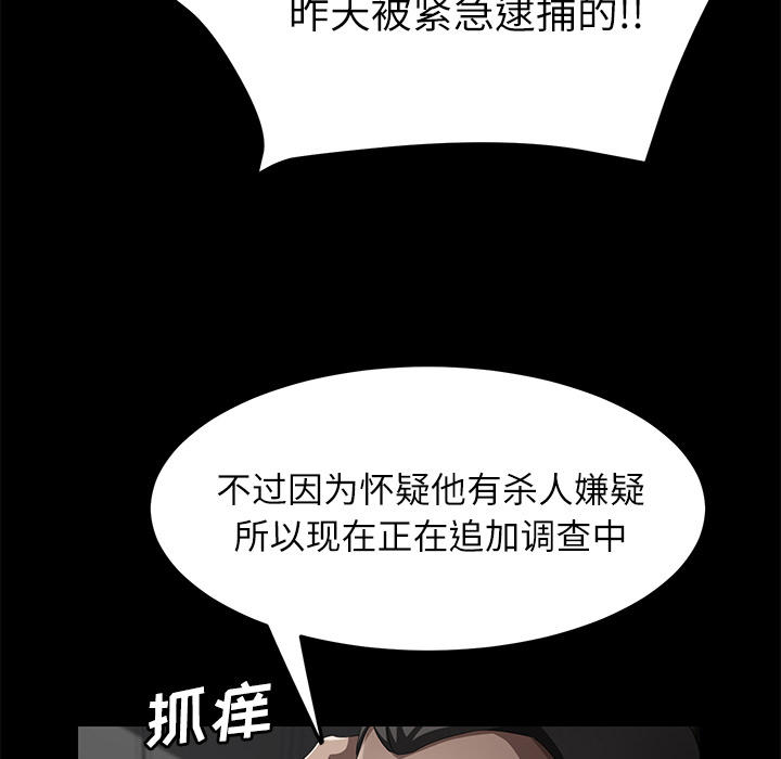 卖身契约[抖漫]韩漫全集-卖身契约-第 31 章无删减无遮挡章节图片 