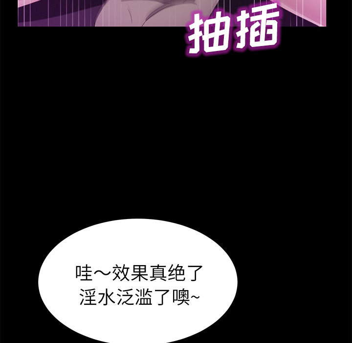 卖身契约[抖漫]韩漫全集-卖身契约-第 31 章无删减无遮挡章节图片 