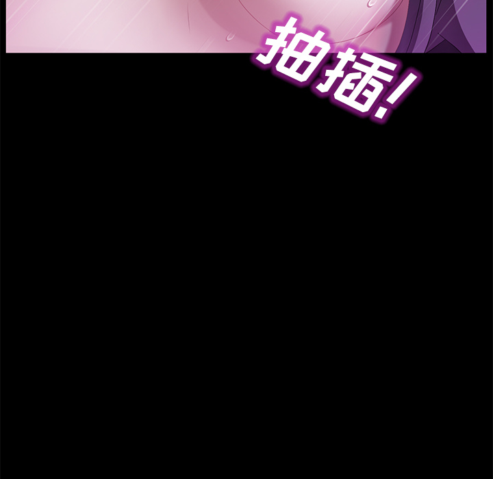 卖身契约[抖漫]韩漫全集-卖身契约-第 31 章无删减无遮挡章节图片 