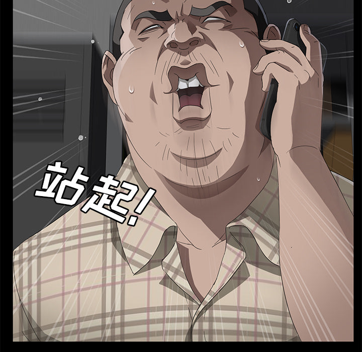 卖身契约[抖漫]韩漫全集-卖身契约-第 31 章无删减无遮挡章节图片 