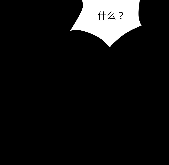 卖身契约[抖漫]韩漫全集-卖身契约-第 31 章无删减无遮挡章节图片 