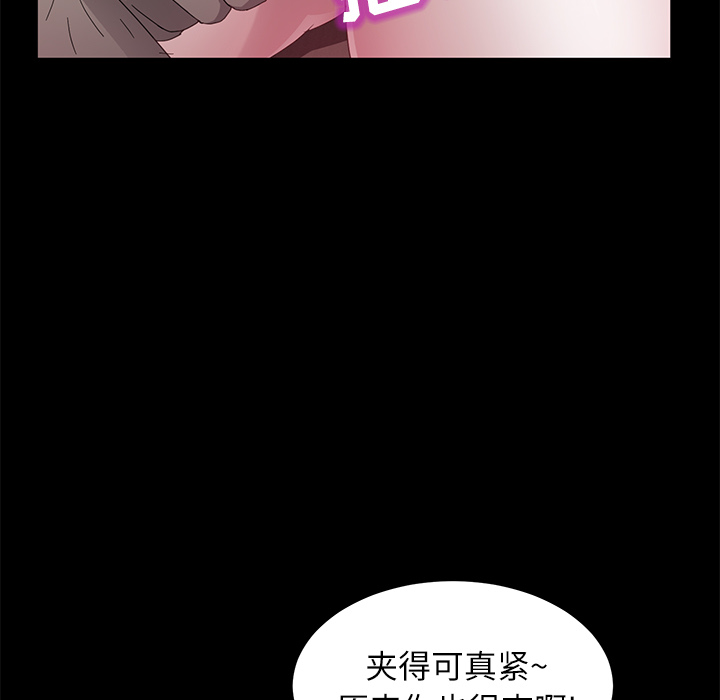 卖身契约[抖漫]韩漫全集-卖身契约-第 31 章无删减无遮挡章节图片 