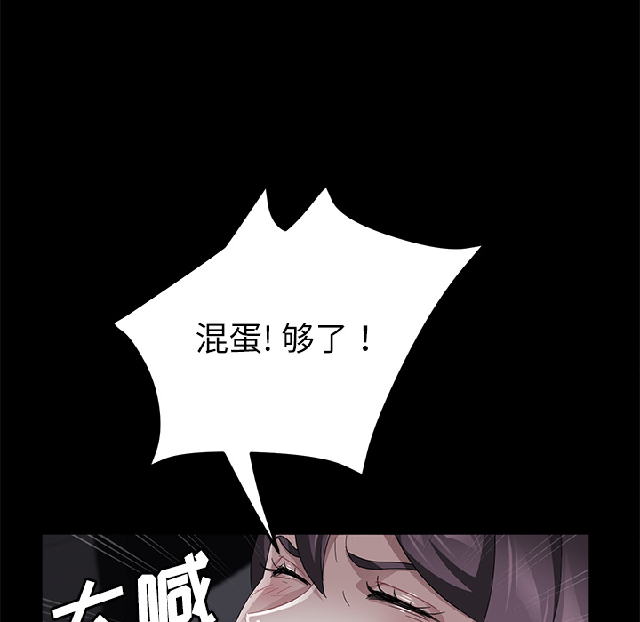 卖身契约[抖漫]韩漫全集-卖身契约-第 31 章无删减无遮挡章节图片 