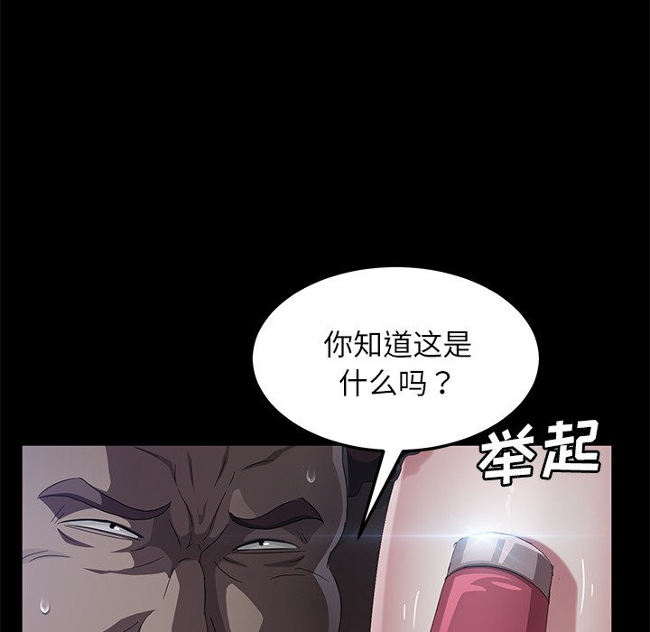 卖身契约[抖漫]韩漫全集-卖身契约-第 31 章无删减无遮挡章节图片 