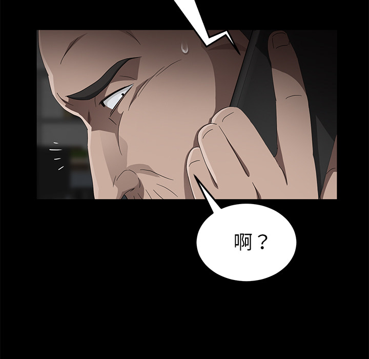 卖身契约[抖漫]韩漫全集-卖身契约-第 31 章无删减无遮挡章节图片 