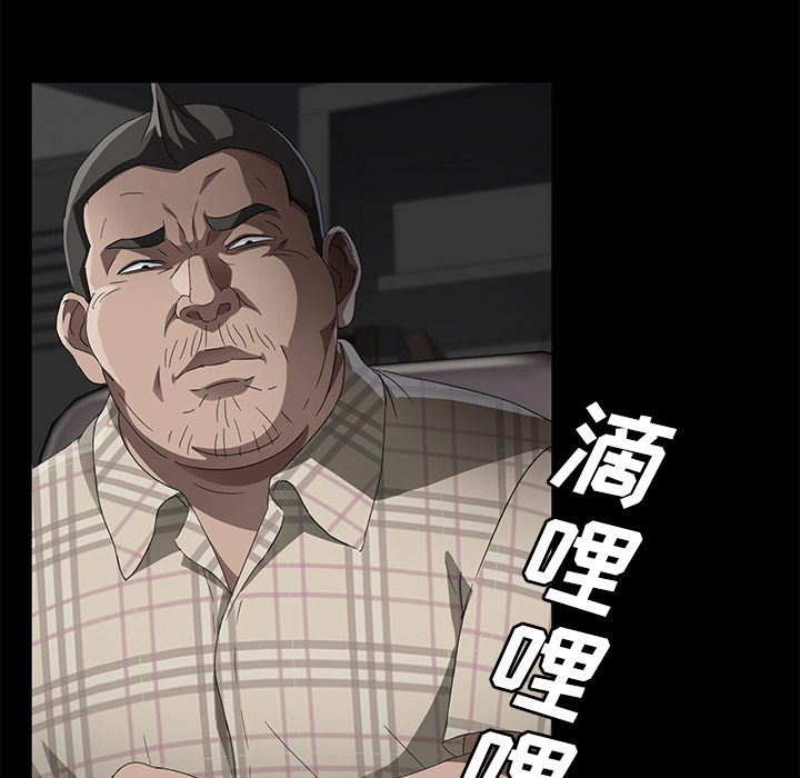 卖身契约[抖漫]韩漫全集-卖身契约-第 31 章无删减无遮挡章节图片 