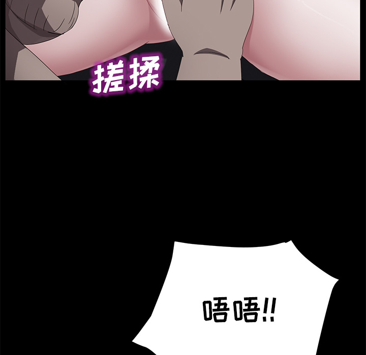 卖身契约[抖漫]韩漫全集-卖身契约-第 31 章无删减无遮挡章节图片 