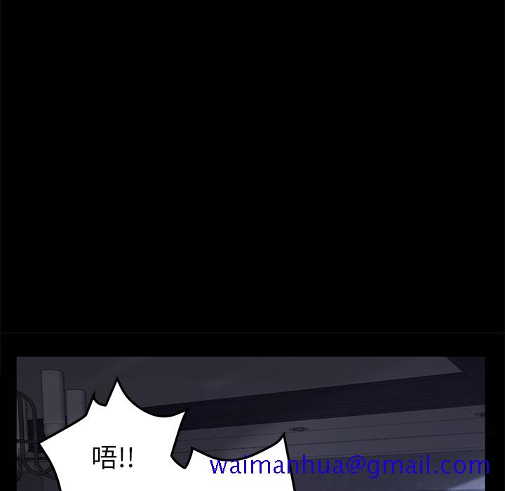 卖身契约[抖漫]韩漫全集-卖身契约-第 31 章无删减无遮挡章节图片 