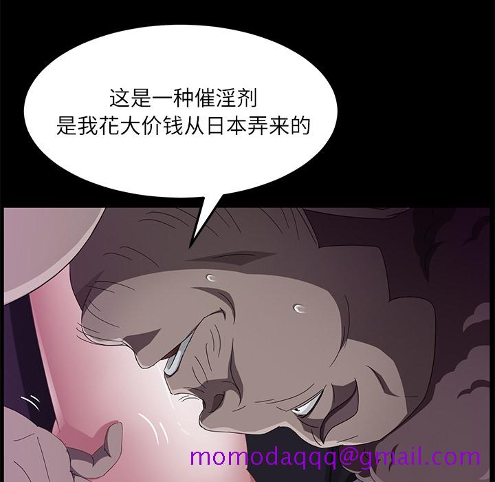 卖身契约[抖漫]韩漫全集-卖身契约-第 31 章无删减无遮挡章节图片 