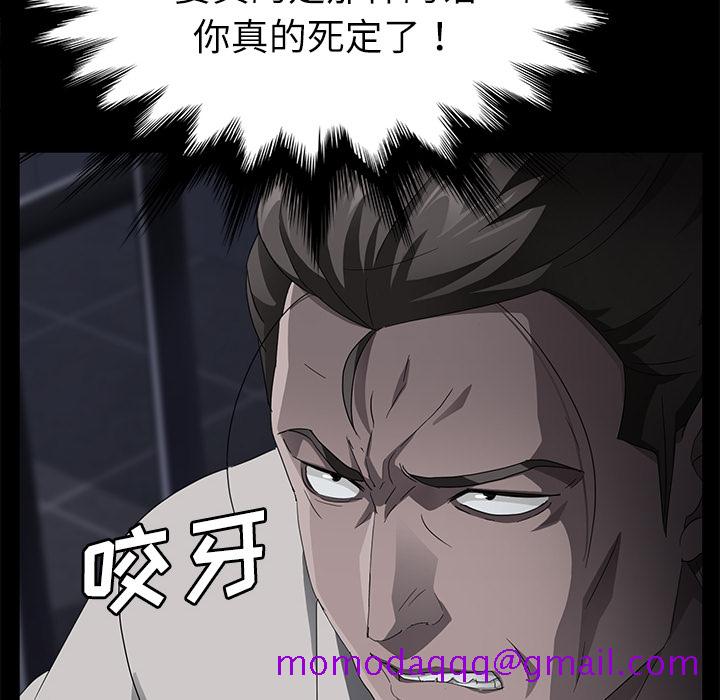 卖身契约[抖漫]韩漫全集-卖身契约-第 31 章无删减无遮挡章节图片 